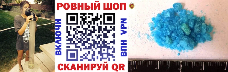 Купить наркотики Монино КОКАИН A-PVP Конопля ГАШИШ