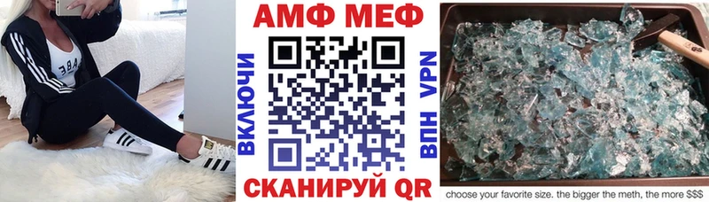 Amphetamine Premium  Монино 