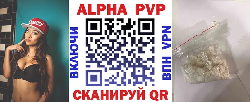 A PVP СК КРИС  Монино 