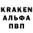 Альфа ПВП крисы CK Edem Hudekpor