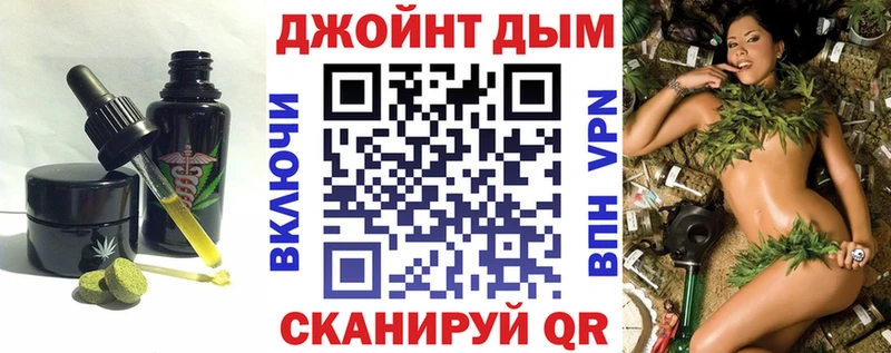 даркнет сайт  Монино  Еда ТГК марихуана 