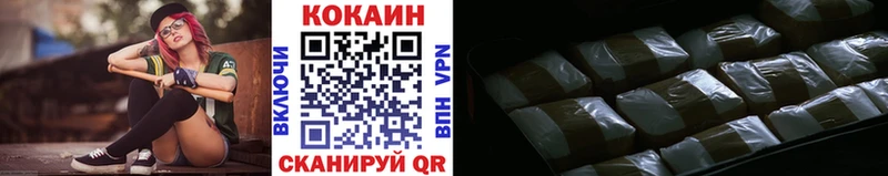 Кокаин Эквадор  Монино 
