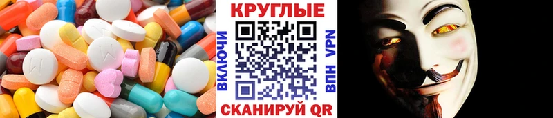 сколько стоит  Монино  Экстази XTC 