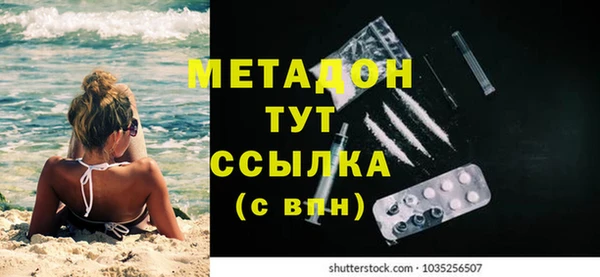 мет Сосновоборск