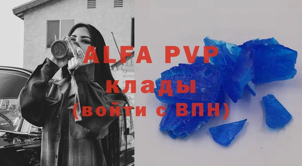 соль ск Зерноград