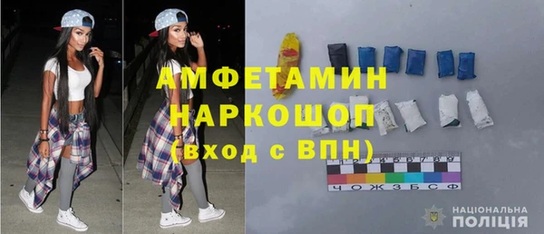 соль ск Зерноград
