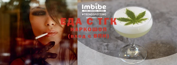 а пвп мука Зеленокумск