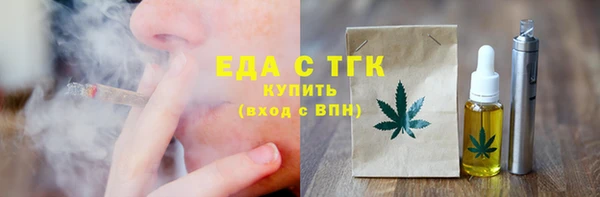 соль ск Зерноград