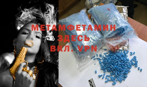 а пвп мука Зеленокумск