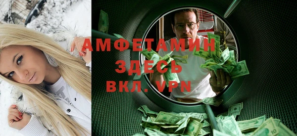 а пвп мука Зеленокумск