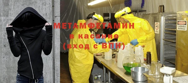 Альфа ПВП Зеленодольск