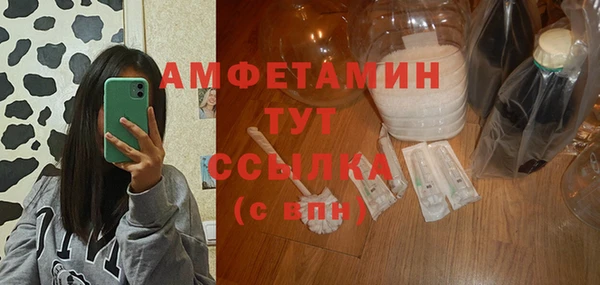 соль ск Зерноград