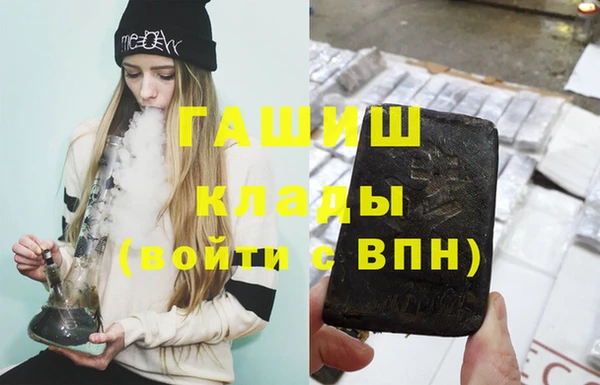 мяу мяу кристалл Сосновый Бор