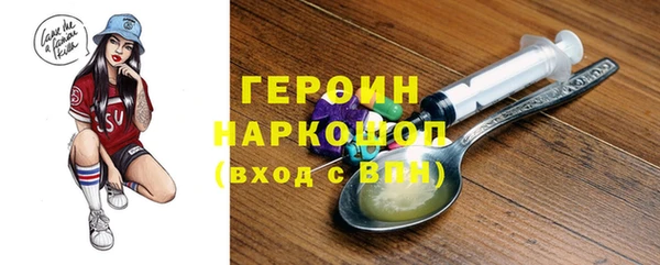 соль ск Зерноград