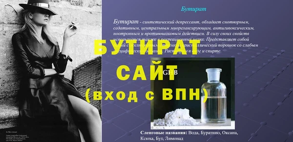 Альфа ПВП Зеленодольск