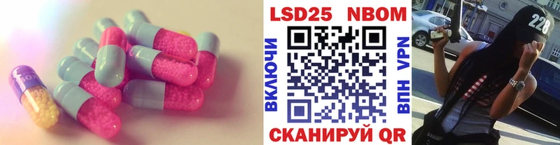 сколько стоит Монино MEGA ссылка ЛСД экстази кислота