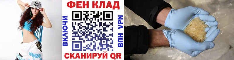 МЕТАМФЕТАМИН кристалл  где купить наркоту  Монино 