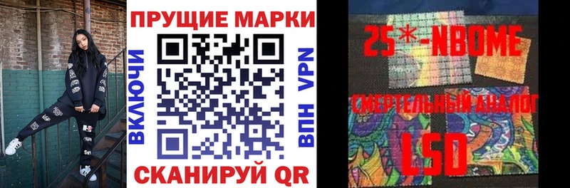 OMG зеркало  Монино  Марки N-bome 1,5мг 