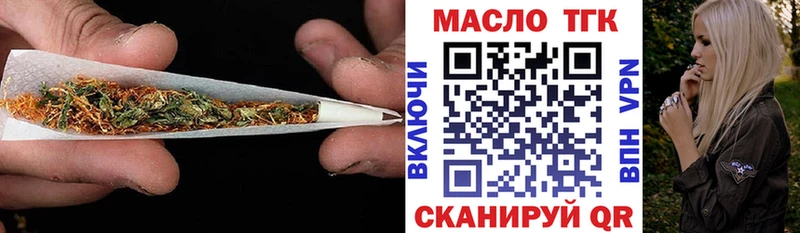 Дистиллят ТГК концентрат  купить  цена  Монино 